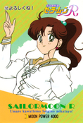 Filename=sailor-moon-r-pp3b-22.jpg
Filesize=1125KiB
Dimensions=1000x1476
Date added=Feb 04, 2023 sailor-moon-r-pp3b-22.jpg