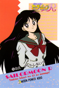 Filename=sailor-moon-r-pp3b-23.jpg
Filesize=1103KiB
Dimensions=1000x1470
Date added=Feb 04, 2023 sailor-moon-r-pp3b-23.jpg