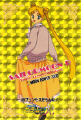 Filename=sailor-moon-pp4-01.jpg
Filesize=1064KiB
Dimensions=1000x1470
Date added=Feb 04, 2023 sailor-moon-pp4-01.jpg