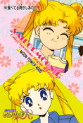 Filename=sailor-moon-pp4-19.jpg
Filesize=1152KiB
Dimensions=1000x1471
Date added=Feb 04, 2023 sailor-moon-pp4-19.jpg