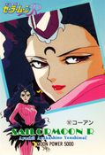 Filename=sailor-moon-pp4-23.jpg
Filesize=1072KiB
Dimensions=1000x1470
Date added=Feb 04, 2023 sailor-moon-pp4-23.jpg