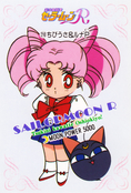 Filename=sailor-moon-pp4-36.jpg
Filesize=948KiB
Dimensions=1000x1478
Date added=Feb 04, 2023 sailor-moon-pp4-36.jpg