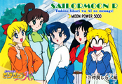 sailor-moon-pp4-40.jpg