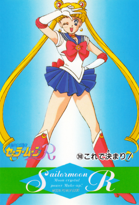 Sailor Moon
No. 240
