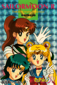 Filename=sailor-moon-pp5-09.jpg
Filesize=1418KiB
Dimensions=1000x1480
Date added=Feb 04, 2023 sailor-moon-pp5-09.jpg