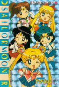 Filename=sailor-moon-pp5-11.jpg
Filesize=1548KiB
Dimensions=1000x1467
Date added=Feb 04, 2023 sailor-moon-pp5-11.jpg