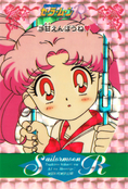 Filename=sailor-moon-pp5-12.jpg
Filesize=1119KiB
Dimensions=1000x1474
Date added=Feb 04, 2023 sailor-moon-pp5-12.jpg