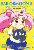 sailor-moon-pp5-17.jpg