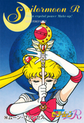 sailor-moon-pp5-30.jpg