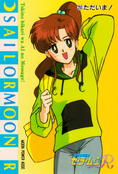 sailor-moon-pp5-35.jpg