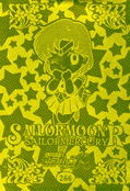 sailor-moon-pp6-02.jpg