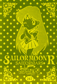 Filename=sailor-moon-pp6-03.jpg
Filesize=1370KiB
Dimensions=1000x1473
Date added=Feb 04, 2023 sailor-moon-pp6-03.jpg