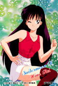 Filename=sailor-moon-pp6-03b.jpg
Filesize=1006KiB
Dimensions=1000x1477
Date added=Feb 04, 2023 sailor-moon-pp6-03b.jpg