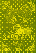 Filename=sailor-moon-pp6-06.jpg
Filesize=1397KiB
Dimensions=1000x1479
Date added=Feb 04, 2023 sailor-moon-pp6-06.jpg