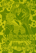 Filename=sailor-moon-pp6-07.jpg
Filesize=1528KiB
Dimensions=1000x1475
Date added=Feb 04, 2023 sailor-moon-pp6-07.jpg