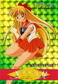 Filename=sailor-moon-pp6-12.jpg
Filesize=1288KiB
Dimensions=1000x1466
Date added=Feb 04, 2023 sailor-moon-pp6-12.jpg