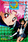 Filename=sailor-moon-pp6-14.jpg
Filesize=1335KiB
Dimensions=1000x1463
Date added=Feb 04, 2023 sailor-moon-pp6-14.jpg