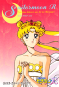 sailor-moon-pp6-15.jpg