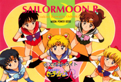 sailor-moon-pp6-48.jpg
