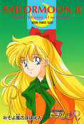 Filename=sailor-moon-r-pp7-10.jpg
Filesize=1300KiB
Dimensions=1000x1479
Date added=Feb 04, 2023 sailor-moon-r-pp7-10.jpg