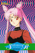 Filename=sailor-moon-r-pp7-11.jpg
Filesize=1344KiB
Dimensions=1000x1469
Date added=Feb 04, 2023 sailor-moon-r-pp7-11.jpg