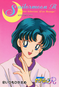 sailor-moon-r-pp7-13.jpg