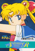 sailor-moon-r-pp7-15.jpg