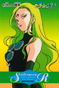 Filename=sailor-moon-r-pp7-23.jpg
Filesize=1073KiB
Dimensions=1000x1477
Date added=Feb 04, 2023 sailor-moon-r-pp7-23.jpg