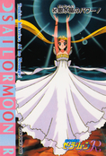 Filename=sailor-moon-r-pp7-28.jpg
Filesize=1029KiB
Dimensions=1000x1471
Date added=Feb 04, 2023 sailor-moon-r-pp7-28.jpg