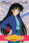 Filename=sailor-moon-r-pp7-31.jpg
Filesize=1499KiB
Dimensions=1000x1476
Date added=Feb 04, 2023 sailor-moon-r-pp7-31.jpg