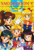Filename=sailor-moon-r-pp7-42.jpg
Filesize=1547KiB
Dimensions=1000x1461
Date added=Feb 04, 2023 sailor-moon-r-pp7-42.jpg