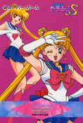 sailor-moon-r-pp7-46.jpg