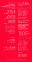 Filename=sailor_mars_single_03.jpg
Filesize=1039KiB
Dimensions=650x1256
Date added=Feb 03, 2023 sailor_mars_single_03.jpg