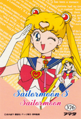 sailor-moon-s-pp8-08b.jpg