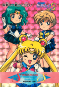 sailor-moon-s-pp8-16.jpg