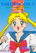 sailor-moon-s-pp8-23.jpg