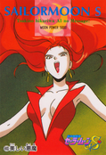Filename=sailor-moon-s-pp8-35.jpg
Filesize=1098KiB
Dimensions=1000x1464
Date added=Feb 04, 2023 sailor-moon-s-pp8-35.jpg