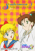 sailor-moon-s-pp8-36.jpg