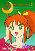 sailor-moon-s-pp8-44.jpg