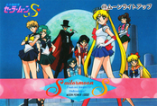 sailor-moon-s-pp8-46.jpg