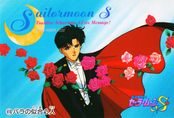 sailor-moon-s-pp8-48.jpg