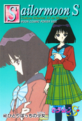 Filename=sailor-moon-s-pp9-18.jpg
Filesize=1320KiB
Dimensions=1000x1473
Date added=Feb 04, 2023 sailor-moon-s-pp9-18.jpg