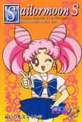 Filename=sailor-moon-s-pp9-19.jpg
Filesize=1318KiB
Dimensions=1000x1473
Date added=Feb 04, 2023 sailor-moon-s-pp9-19.jpg