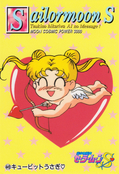 Filename=sailor-moon-s-pp9-25.jpg
Filesize=1480KiB
Dimensions=1000x1460
Date added=Feb 04, 2023 sailor-moon-s-pp9-25.jpg