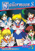 Filename=sailor-moon-s-pp9-27.jpg
Filesize=1447KiB
Dimensions=1000x1463
Date added=Feb 04, 2023 sailor-moon-s-pp9-27.jpg