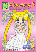 Filename=sailor-moon-s-pp9-29.jpg
Filesize=1282KiB
Dimensions=1000x1461
Date added=Feb 04, 2023 sailor-moon-s-pp9-29.jpg