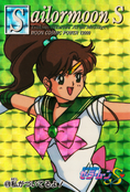 sailor-moon-pp-10-04.jpg