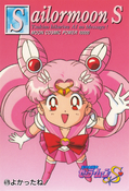 sailor-moon-pp-10-13.jpg