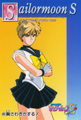 Filename=sailor-moon-pp-10-25.jpg
Filesize=829KiB
Dimensions=1000x1474
Date added=Feb 04, 2023 sailor-moon-pp-10-25.jpg