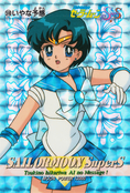 Filename=sailor-moon-supers-pp11-02.jpg
Filesize=1446KiB
Dimensions=1000x1475
Date added=Feb 04, 2023 sailor-moon-supers-pp11-02.jpg